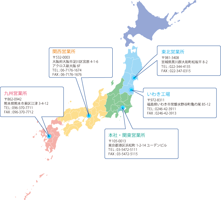 拠点地図