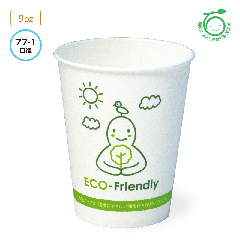 SCM-275P ECO-FRIENDLY